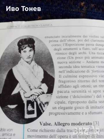 Compact.Disc. TCHAIKOVSKY. , снимка 17 - CD дискове - 52128413