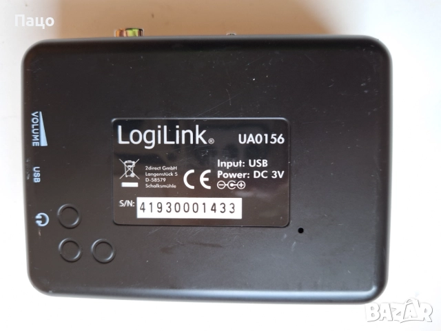 LogiLink UA0156 USB цифров касетофонен конвертор и плейър , снимка 9 - Радиокасетофони, транзистори - 52594942