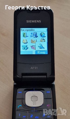 Siemens AF51 и CX65, снимка 7 - Siemens - 40048257