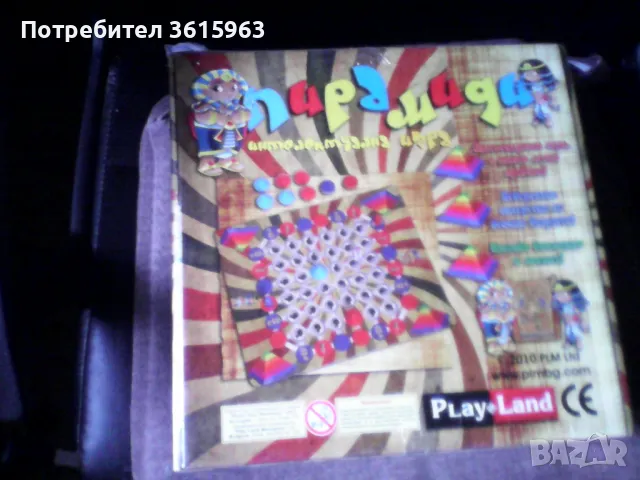 Занимателна игра Пирамиди, снимка 2 - Игри и пъзели - 47981237