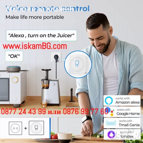 WiFi Двойно реле 16А за контрол и управление на осветление от телефон | смарт модул с wifi КОД 3990, снимка 8 - Друга електроника - 41413384