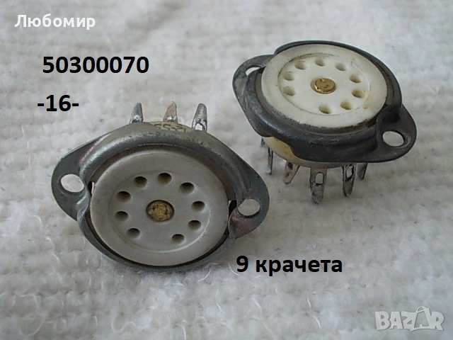 Галетен превключвател и куплунг/цокъл - списък, снимка 16 - Друга електроника - 50433354