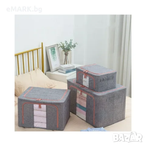 Сгъваема кутия за съхранение на дрехи и чаршафи с 2 ципа, снимка 1