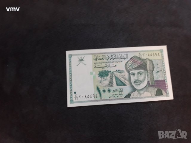 Стари чужди Банкноти по 4лв броя 3та част, снимка 7 - Нумизматика и бонистика - 40819325