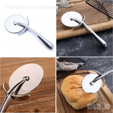 Качествен стоманен нож за пица | Професионален нож за пица с кръгло острие - КОД 3813, снимка 5 - Прибори за хранене, готвене и сервиране - 39246631