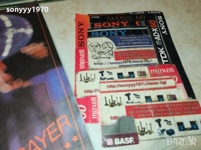 ВАСИЛ НАЙДЕНОВ-ПЛОЧА 2909251800, снимка 4 - Грамофонни плочи - 51881154