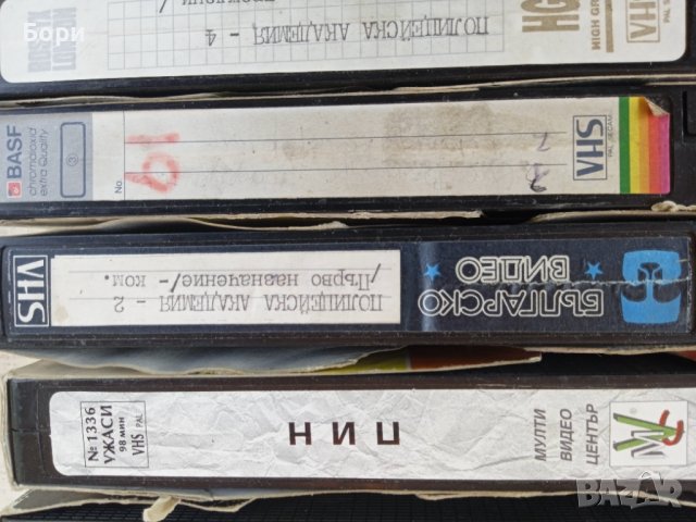 Филми БГ аудио VHS, снимка 3 - Комедии - 41378015