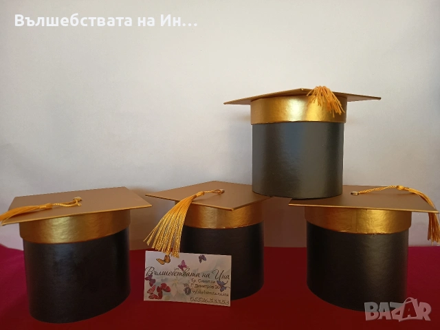 кутия шапка 