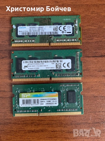RAM памет 1 DD3 и 2 DDR4