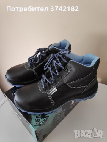 Защитни работни обувки- Боти S3