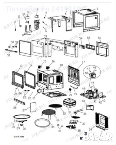 Комбинирана микровълнова Whirlpool MWP 3391 SB - 33L 1000 W, снимка 5 - Аксесоари и консумативи - 38300041