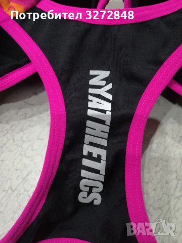 Спортно бюстие NYATHLETICS, снимка 4 - Корсети, бюстиета, топове - 39540695