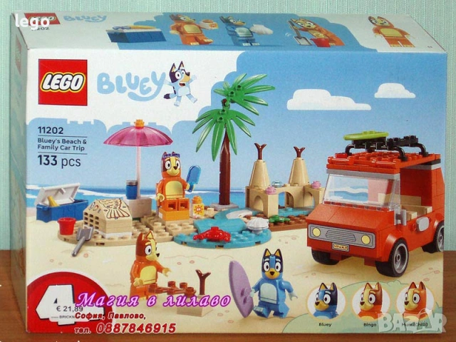 Продавам лего LEGO Juniors 10686 10746 10749 10755 10763 11202 11203, снимка 6 - Конструктори - 47977509