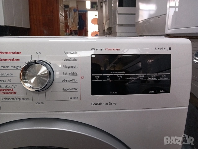 Пералня със сушилня Бош Bosch Serie 6 A+++ 7/4кг 2 години гаранция!, снимка 7 - Перални - 53689626