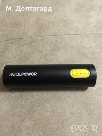 Външна батерия Powerbank чисто нова, снимка 2 - Външни батерии - 36050545