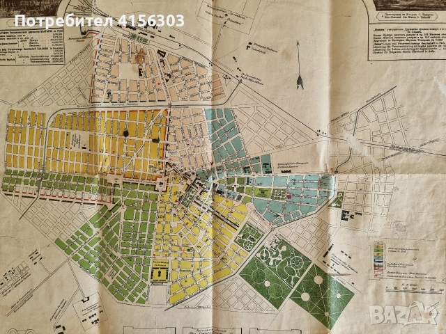 План на София. 1906.