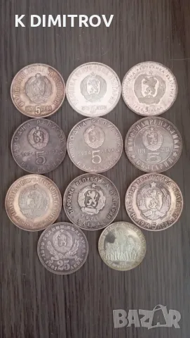 Юбилейни монети