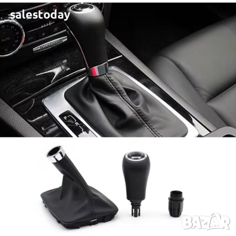  Топка за Скоростен Лост с Маншон, Mercedes - Автоматик - 14мм