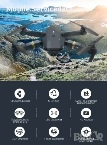 Дрон 998 Pro Smart HD Mini с Dual 4K камери – чисто нов, снимка 3 - Дронове и аксесоари - 53732102