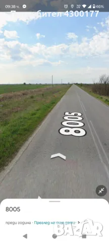 Земя град Съединение първа линия, снимка 8 - Парцели - 48435170