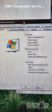 Евтин настолен компютър 16, снимка 5 - За дома - 51765527