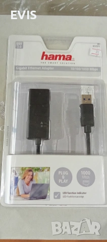 Чисто нов USB 3.0 към Gigabit Ethernet Адаптер (Hama)