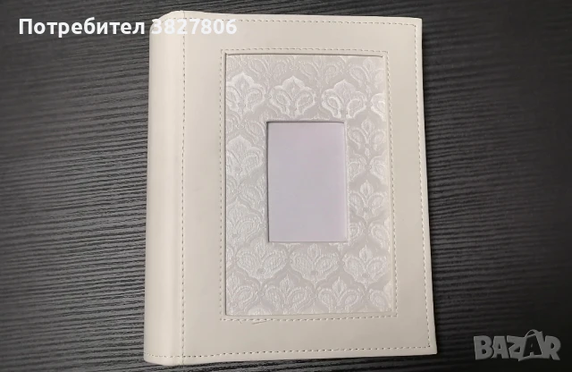 Сватбен Фото албум