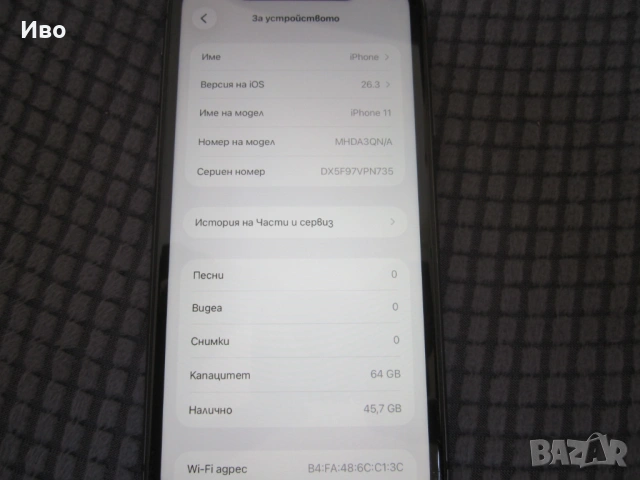 iPhone 11 64GB battery health 82%, снимка 8 - Apple iPhone - 53537776
