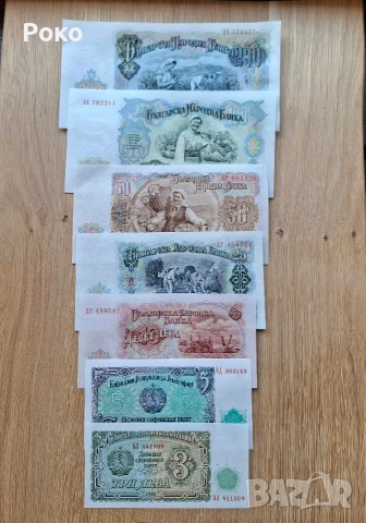 Лот от Непрегъвани 7 броя Банкноти (UNC) 1951година . , снимка 2 - Нумизматика и бонистика - 53758271