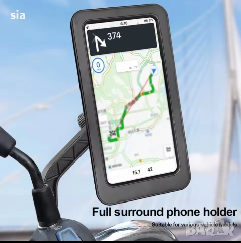 Поставка за телефон на мотор за огледалата, скутер, Универсална стойка за колело.