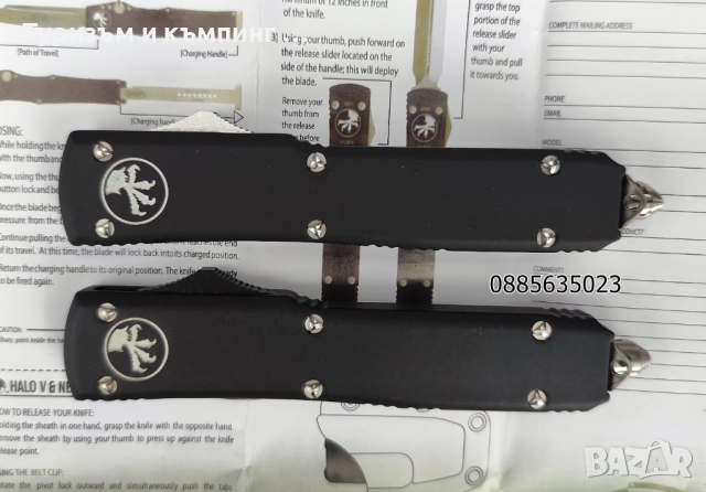 Автоматичен нож Microtech ultratech / танто /, снимка 15 - Ножове - 52324686