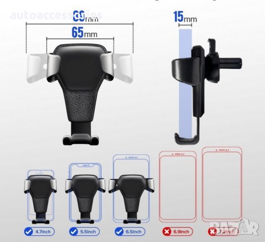 Гравитационен държач за телефон, #1000052579, снимка 4 - Аксесоари и консумативи - 34744576