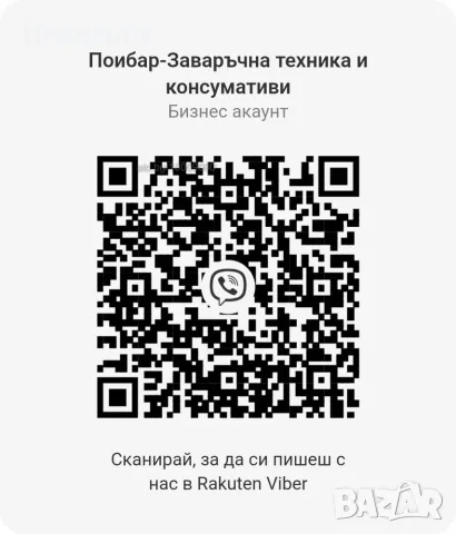 Кислород 5л/1кубик; 8л/1.6кубика; 10л/2кубика бутилка, бутилки нови заредени с газ , снимка 2 - Други машини и части - 55836189