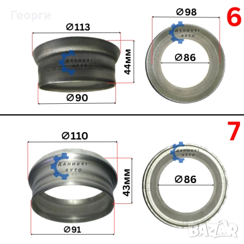 Мека връзка за ауспух / гърне с фланец - меки връзки с фланци, снимка 10 - Части - 50621331