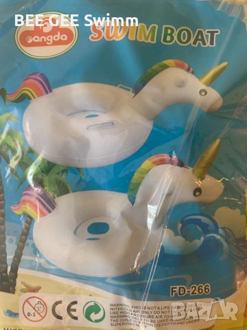 Детски пояс с място за крачета , снимка 3 - Други - 41408024