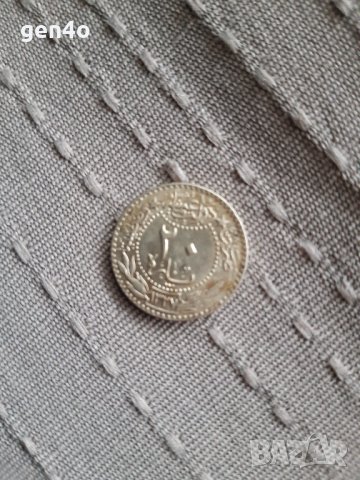 Османска пара 20 1327г./1909г., снимка 2 - Нумизматика и бонистика - 44286871