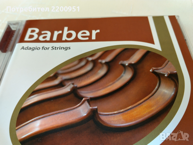 SAMUEL BARBER, снимка 2 - CD дискове - 44825977