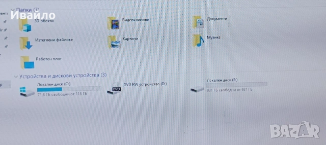 Геймърски компютър i7-2600/RAM 16GB/SSD120GB/HDD1000G/4GB RX470, снимка 2 - Геймърски - 53534450