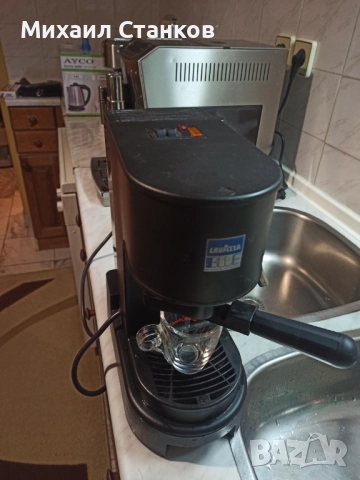 Кафе машина Лаваца 