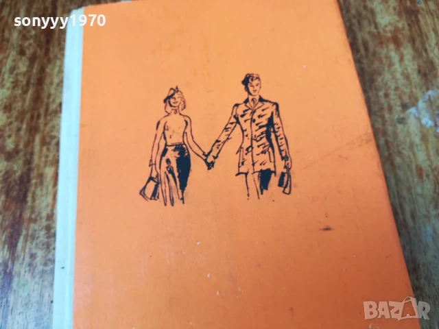 ЦИРК УМБЕРТО-РОМАН 2507250824, снимка 5 - Художествена литература - 51135560