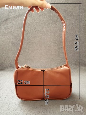 Кожена малка дамска чанта за рамо в кафяв цвят, снимка 7 - Чанти - 41771597