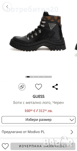 guess нови боти, снимка 6 - Дамски боти - 53445249