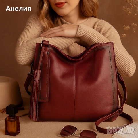 Стилна самска чанта с голям обем