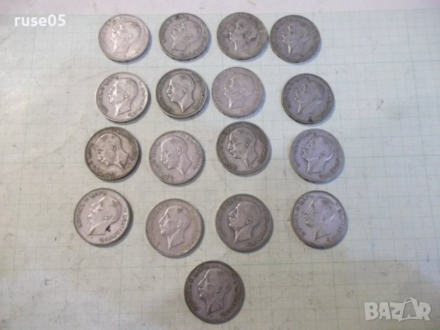 Лот от 17 бр. монети "50 лева - 1934 г.", снимка 5 - Нумизматика и бонистика - 52899433