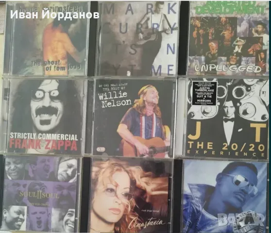 Дискове музика оригинални