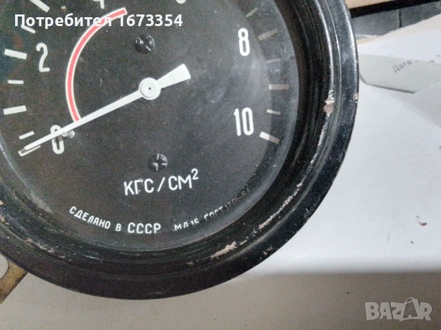 Уреди - манометри , снимка 16 - Аксесоари и консумативи - 53851800