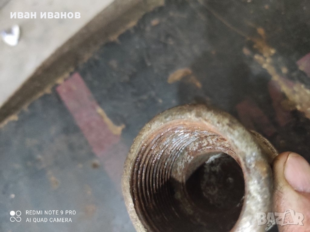 Център за Сонда, снимка 4 - Други инструменти - 36035005