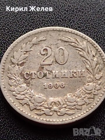 МОНЕТА 20 стотинки 1906г. СТАРА РЯДКА ЗА КОЛЕКЦИОНЕРИ 36043, снимка 2 - Нумизматика и бонистика - 39368972