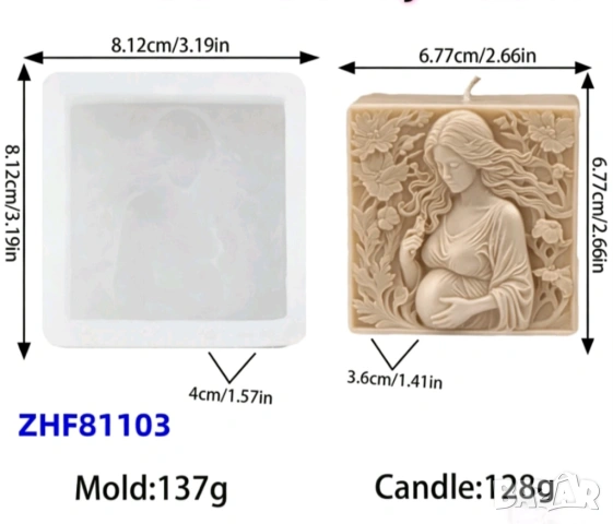 Молд бременна жена , снимка 3 - Форми - 53521391