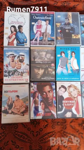 Двд филми топ заглавия, снимка 10 - DVD филми - 56279333